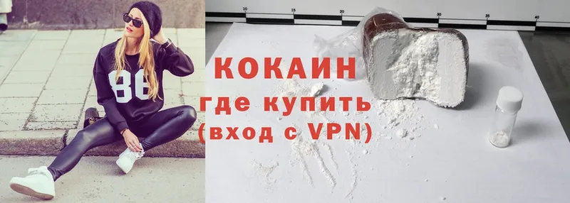 Cocaine Эквадор Соликамск