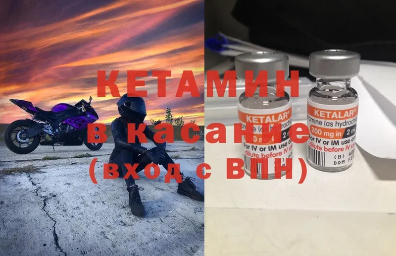 mega   Соликамск  КЕТАМИН ketamine  цены  